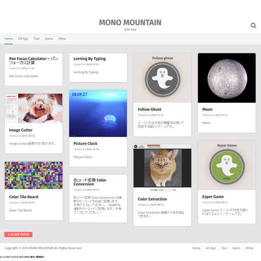 MONO MOUNTAIN