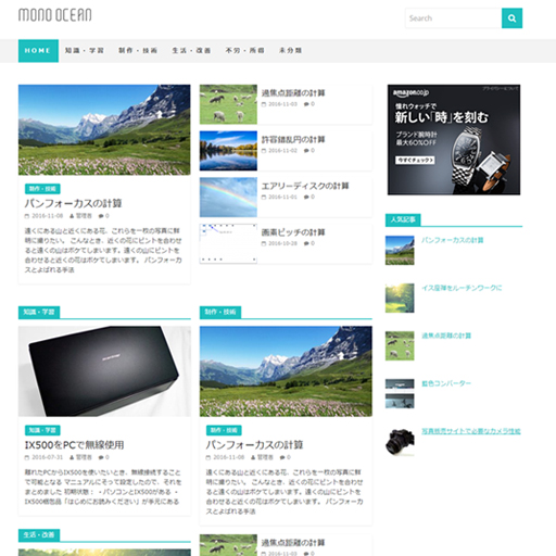MONO OCEAN